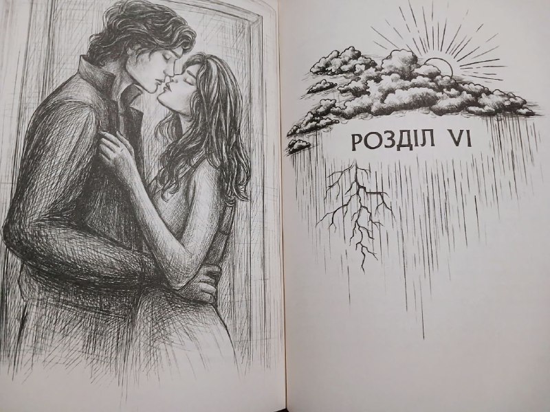 Книжкова Мегерочка📚