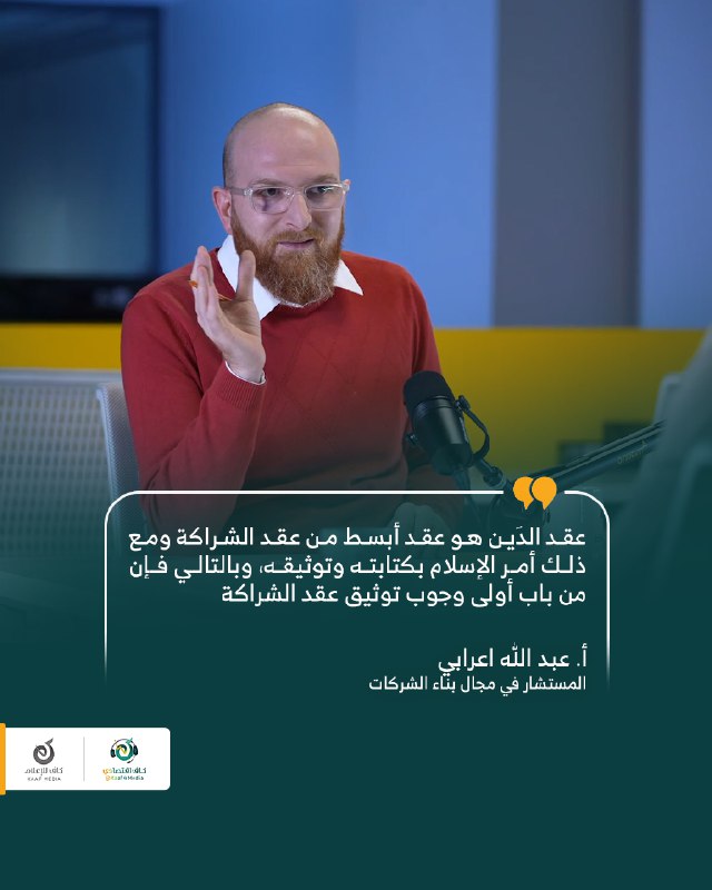 نصيحة من متخصص في مجال بناء …