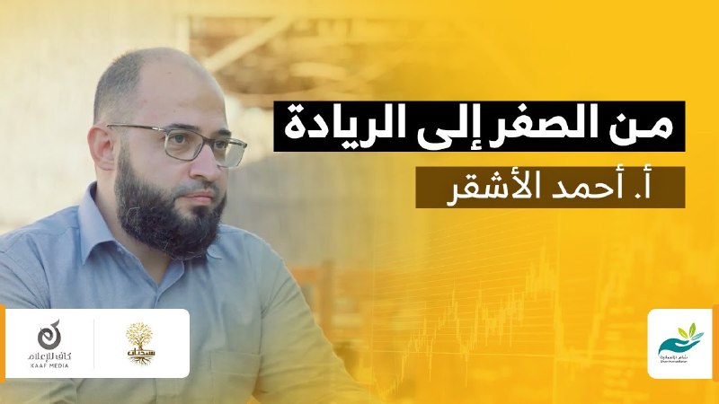 ***❓***هل يمكن للإنسان أن يحول الصعوبات …