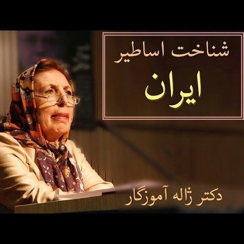 یک انسان درستی آمده و فایل …