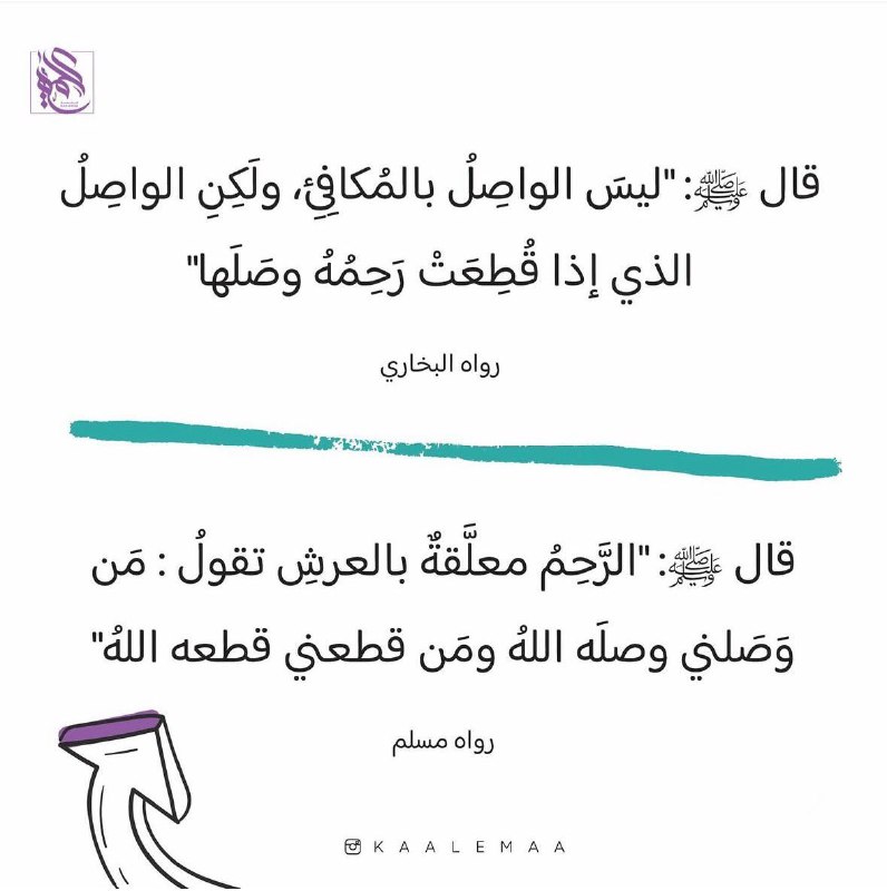 كلمة