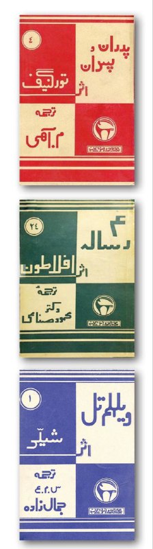 عکس و فایل کاغذ