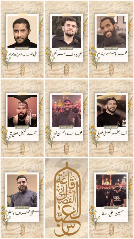 "مجهولون"، كانوا بيننا..