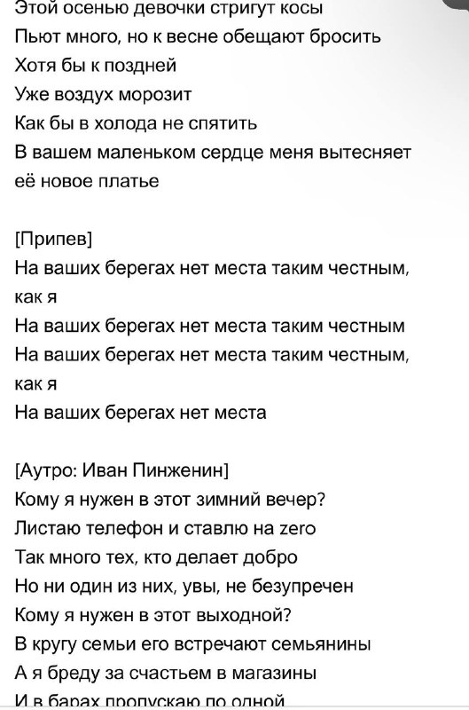 лающая лужа