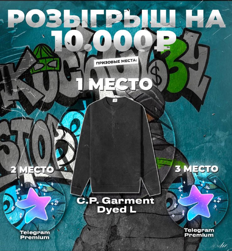 *****💎*** НОВОГОДНИЙ РОЗЫГРЫШ НА 10.000₽ ***💎***