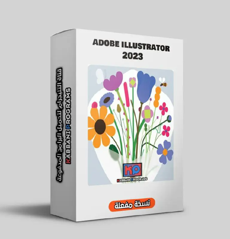 ○تحميل برنامج اليستريتور Adobe Illustrator 2023 …