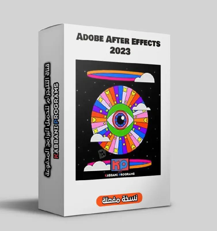 ○تحميل برنامج Adobe After Effects Adobe …
