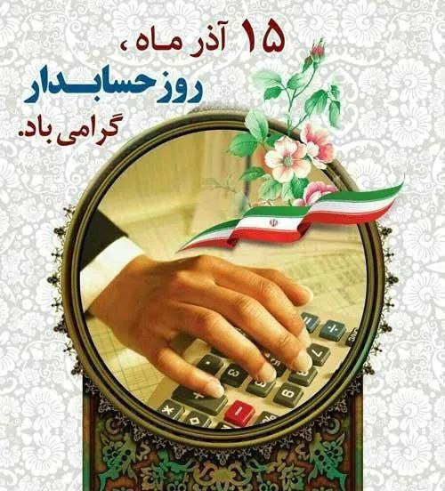بهانه‌ای شد تا به مناسبت فرارسیدن …