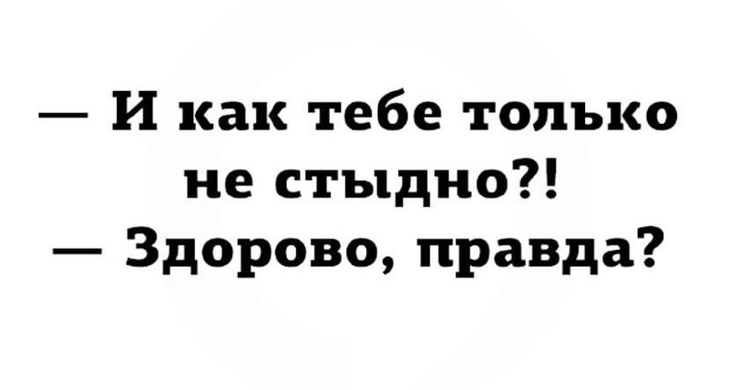 Аналитик всегда не отвечает ожиданиям. Такая …