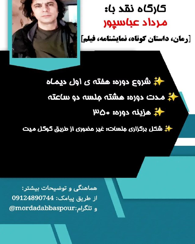 [#مالیخولیای\_خواندن](?q=%23%D9%85%D8%A7%D9%84%DB%8C%D8%AE%D9%88%D9%84%DB%8C%D8%A7%DB%8C_%D8%AE%D9%88%D8%A7%D9%86%D8%AF%D9%86)