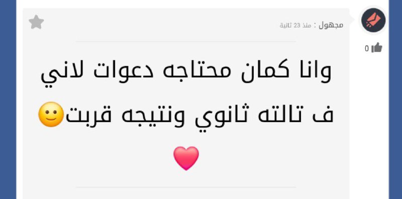 ربنا يوفقك ويكرمك ويجبر بخاطرك
