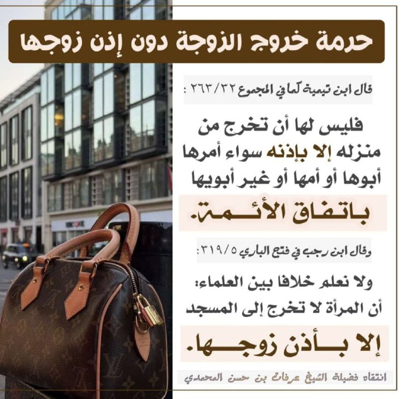 كشكول عمر