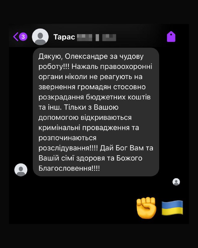 П’ятничний вечір. Переглядаю документи, відповідаю на …