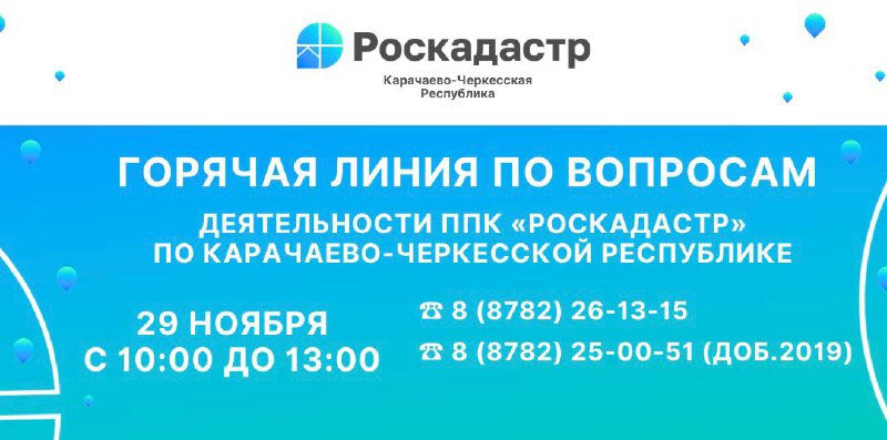 **29 декабря 2024 года с 10:00 …