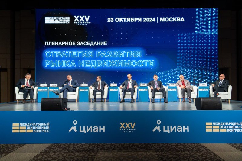 ***🤩*** Руководитель [Росреестра](https://rosreestr.gov.ru/press/archive/sovershenstvovanie-zakonodatelstva-i-tsifrovye-servisy-kak-rosreestr-razvivaet-rynok-nedvizhimosti/) **Олег Скуфинский** выступил …