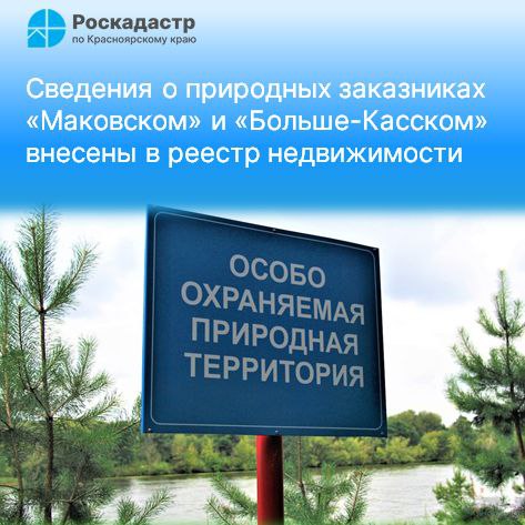 **В октябре текущего года Единый государственный …