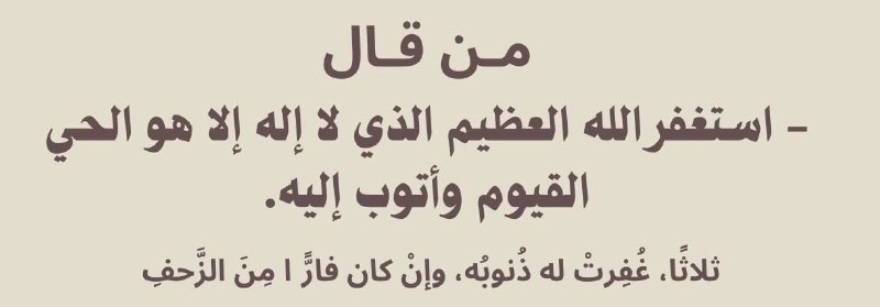 إنَّ مناجاة الأسحار تُغالب الأقدار