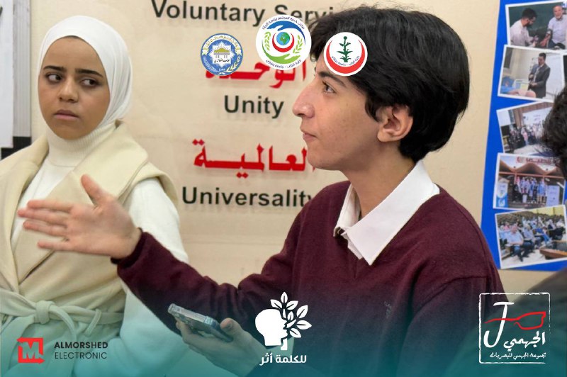 مكتب خدمة المجتمع/جامعة بنغازى_كلية الطب