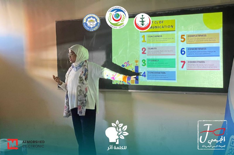 مكتب خدمة المجتمع/جامعة بنغازى_كلية الطب