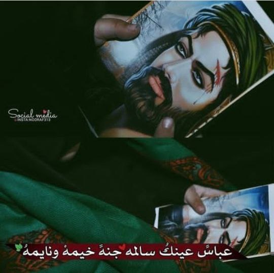 فداكِ ضلعي يازهراء