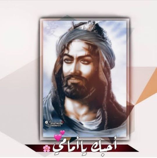 أنا يا سيِّدي لا أَمتلكُ شيْئًا