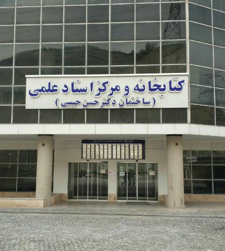***⚠️***جزییات برگزاری دوازدهمین دوره مسابقات کاپ …