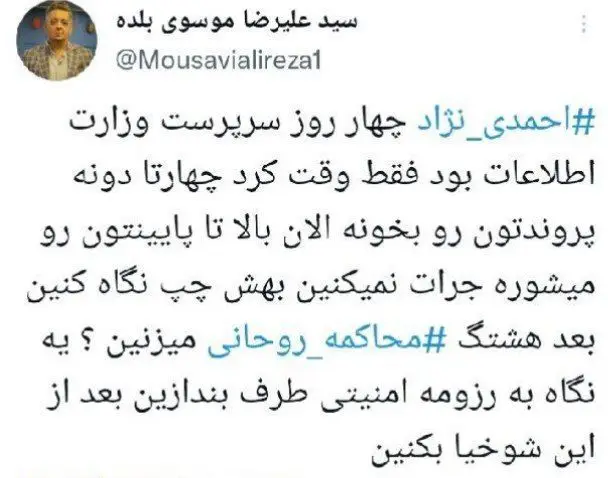 ***?*****با روحانی از این شوخی ها …