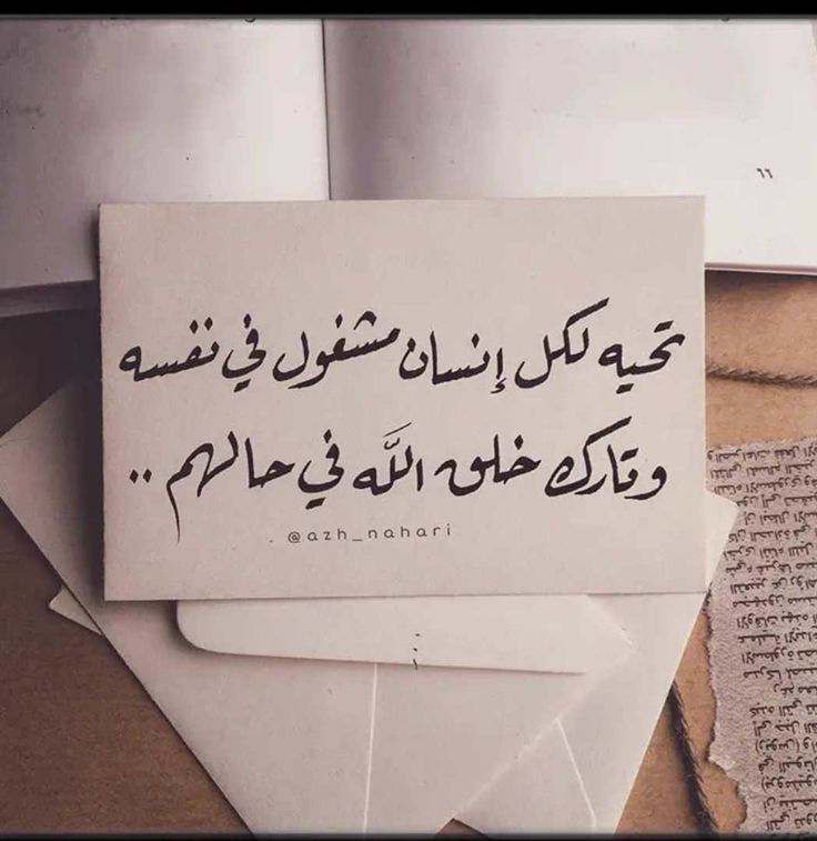 كفى بالموت واعظًا. ياعمر