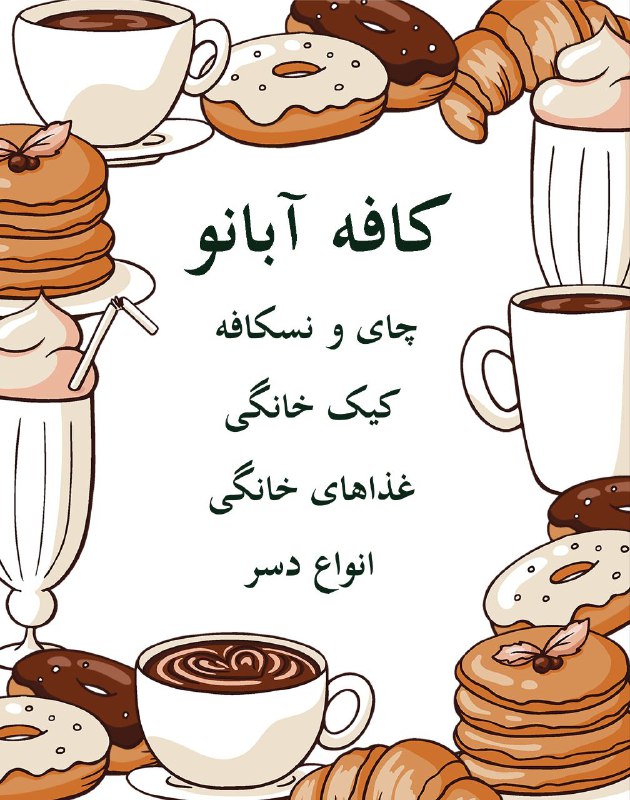 ***?***خبر خوش***?***