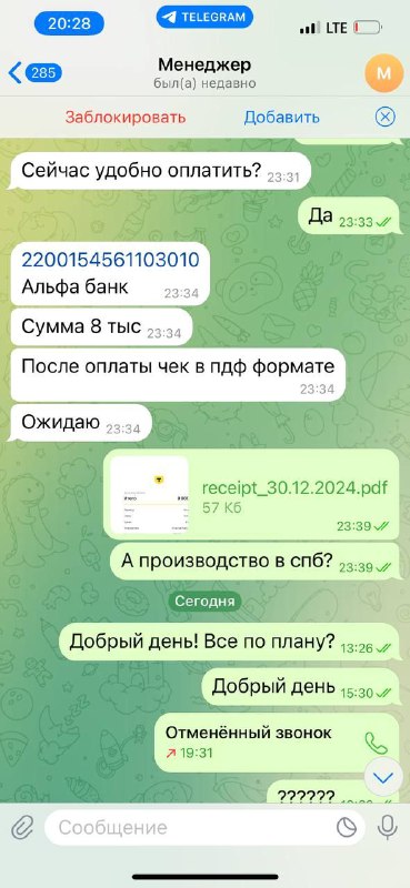 Керамика ручной работы КАФЕЛЬ