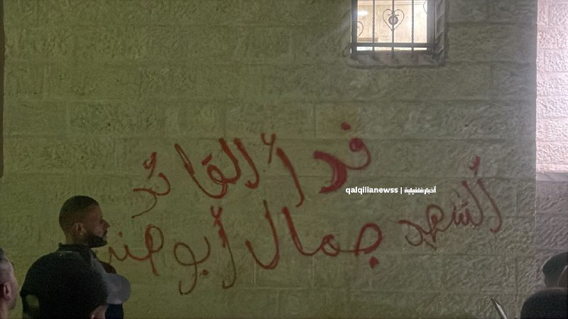 كفر ثلث الإخبارية