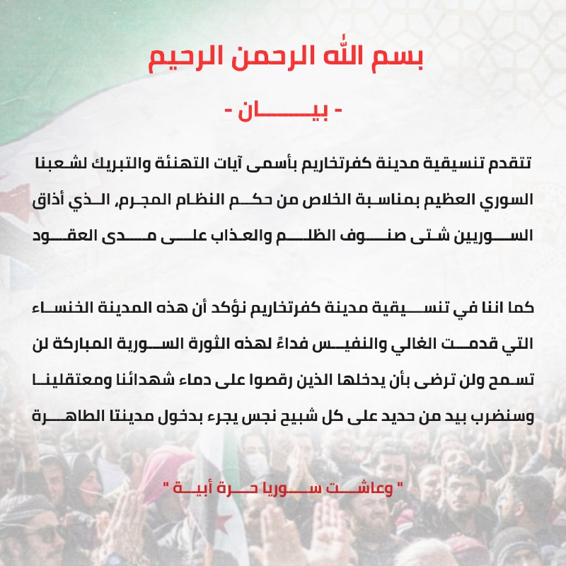 [#**بيـــــــــان\_هــــــام**](?q=%23%D8%A8%D9%8A%D9%80%D9%80%D9%80%D9%80%D9%80%D9%80%D9%80%D9%80%D9%80%D8%A7%D9%86_%D9%87%D9%80%D9%80%D9%80%D9%80%D9%80%D9%80%D8%A7%D9%85)