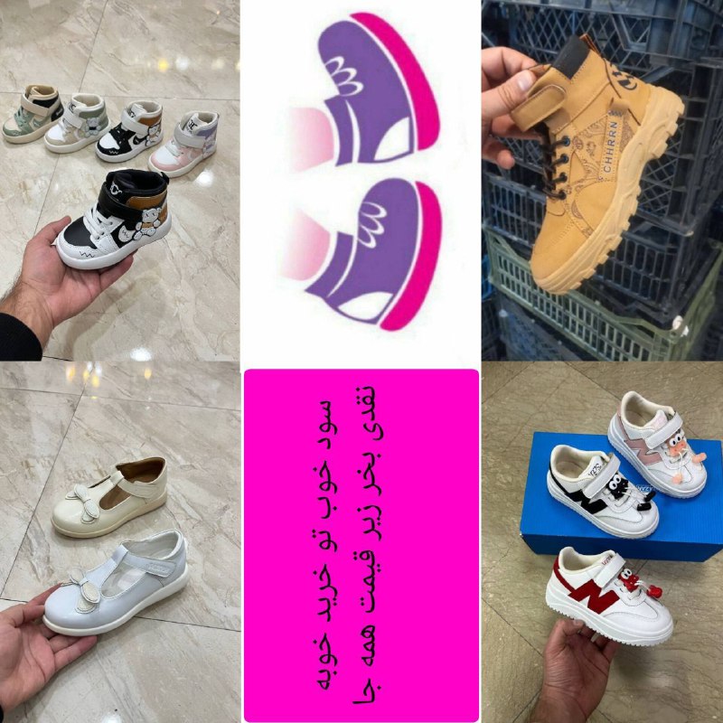 سود خوب تو خرید خوبه***?******?******?***