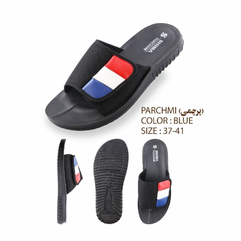تولیدوپخش کفش خاکپور