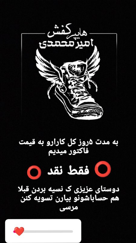 به قیمت فاکتور تا ۵روزز***?******❤️***