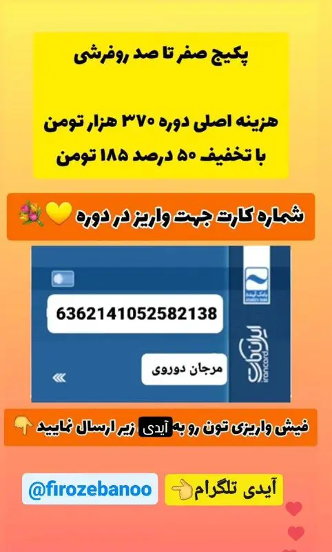 فقط و فقط ۱۸۵هزارت***?******?***