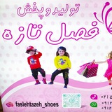 *****?***منبع مدل های بچگانه مد روز