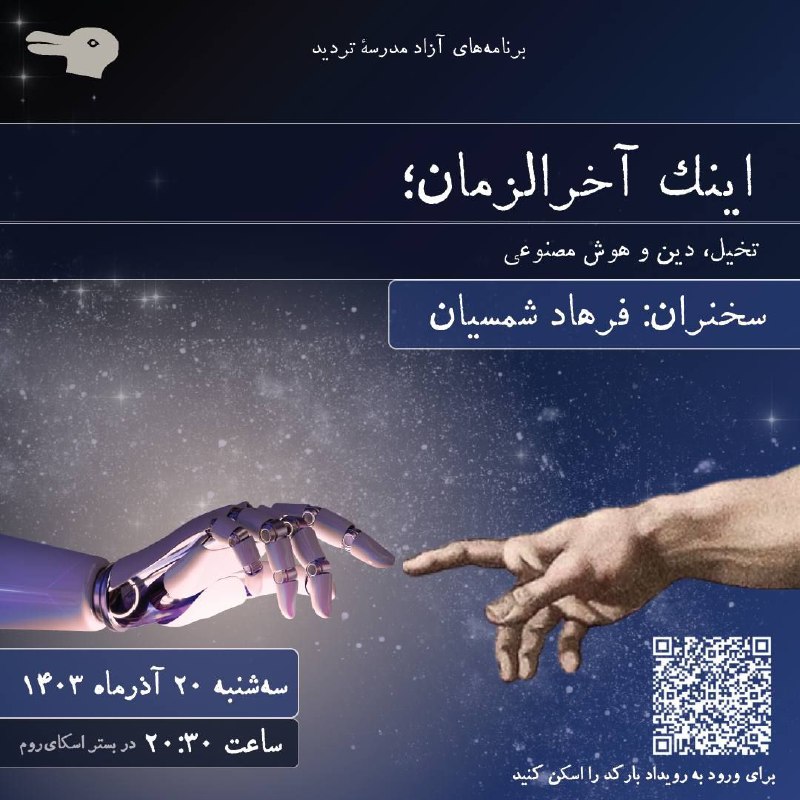 کاغذباد?برنامه‌های اجتماعی، فرهنگی و هنری مشهد