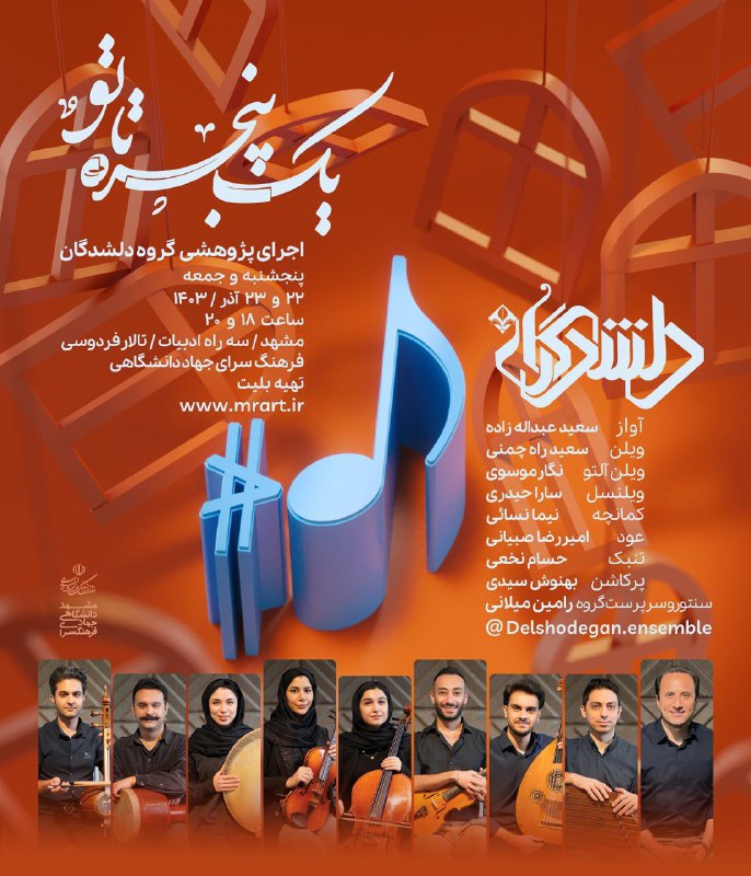 ***?*****یک پنجره تا تو**