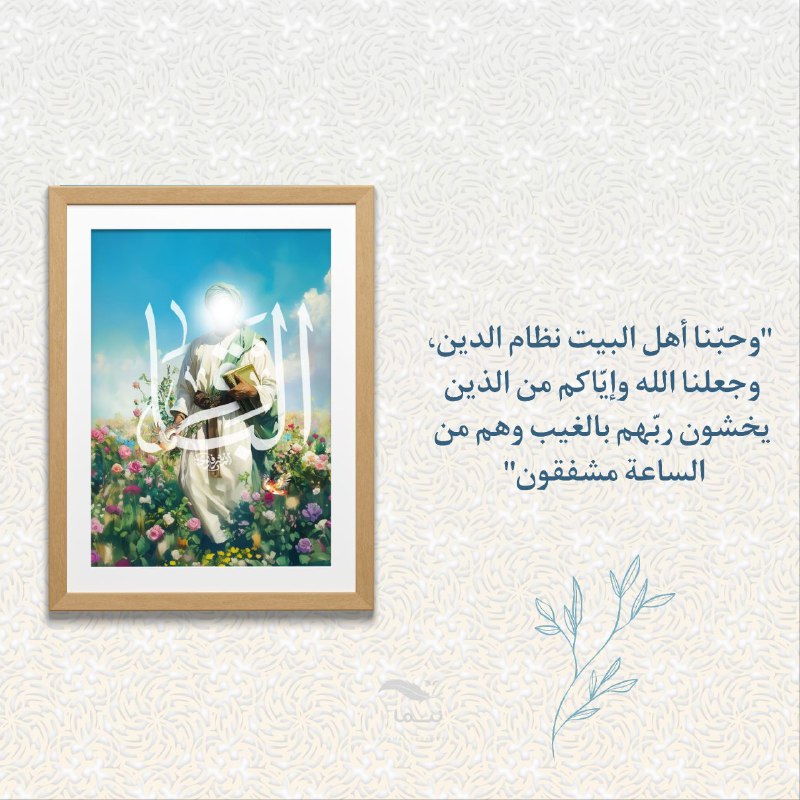 كَهفُ الوَرى