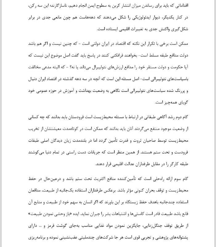 هیمه