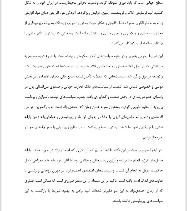 هیمه