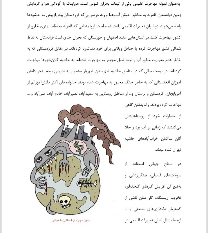 هیمه