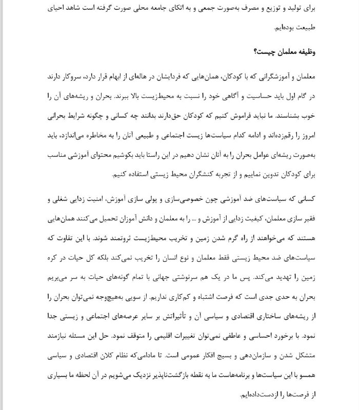 هیمه