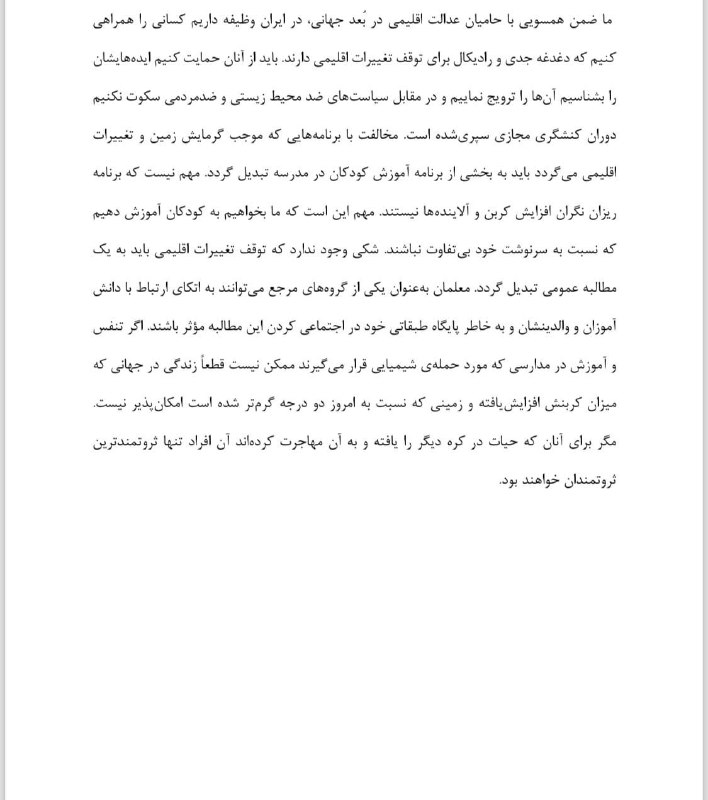 هیمه