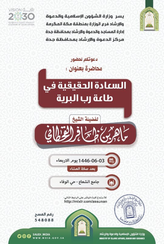 Photo de أبو أيمن أمين الجزائري