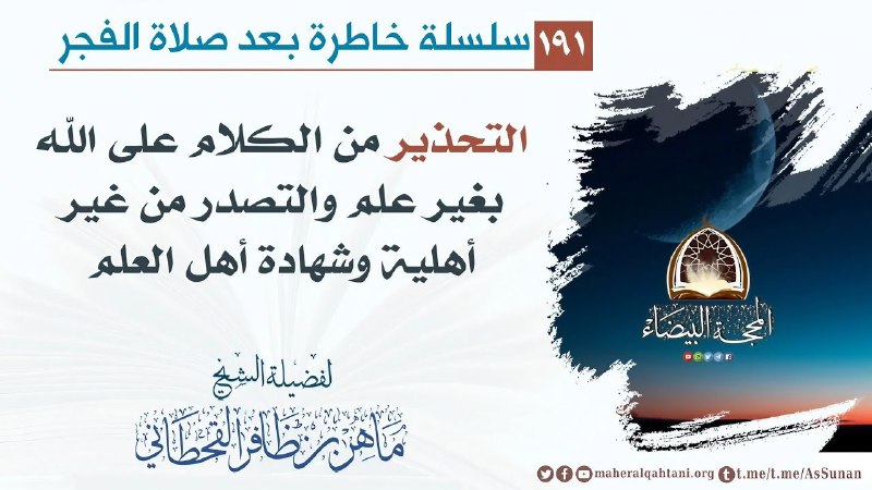 مرئيات قحطانية