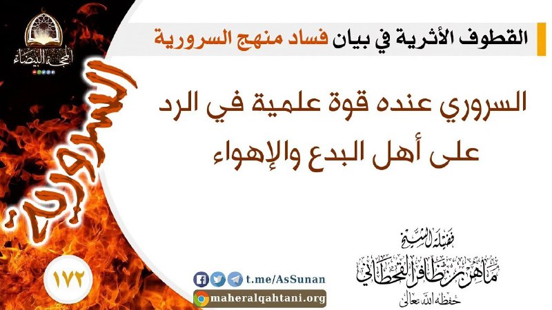 مرئيات قحطانية