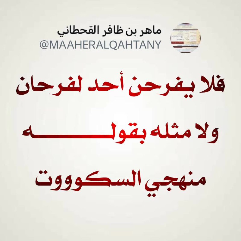 مرئيات قحطانية