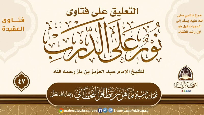 مرئيات قحطانية